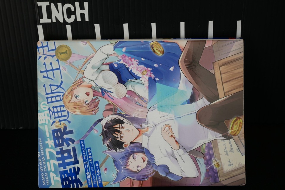 Arafo Otoko no Isekai Tsuhan Seikatsu Vol.1+2 Manga Set - from JAPAN | eBay