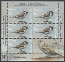 Kyrgyzstan 2022 Birds, Sparrow MNH sheet