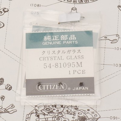 Citizen 54-81095MWatch Crystal Genuine NOS Watchmakers Part Sealed (CIT)