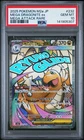 2025 POKEMON JAPANESE M2A-MEGA DREAM EX #232 MEGA DRAGONITE EX PSA 10