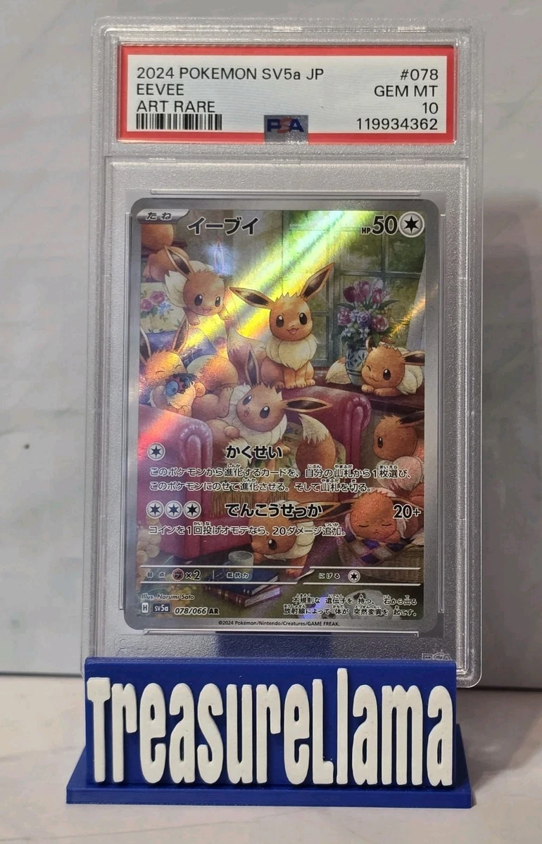 Eevee Pokémon TCG Rare Collectible Individual Card Games in