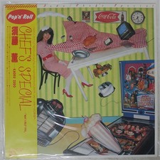 KAORU SUDO CHEF'S SPECIAL CBS 27AH1001 Japan VINYL LP