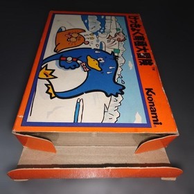 Antarctic Adventure Famicom Japan Complete in Box Tested