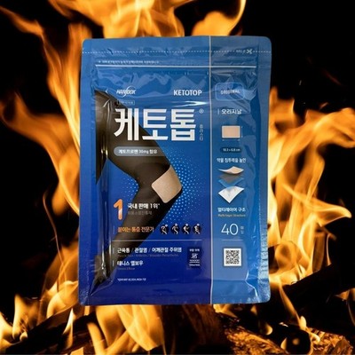 Korea No.1 Schmerzlinderung Hot Patch Original 40P Handgelenk Arm Knie Sprung...