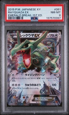 Pokemon | Rayquaza EX  Emerald Break 061/078 2015 | PSA 8