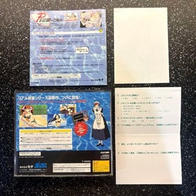 Operation Confirmed Super Real Mahjong P7 Sega Saturn with Band and Postcard Mis