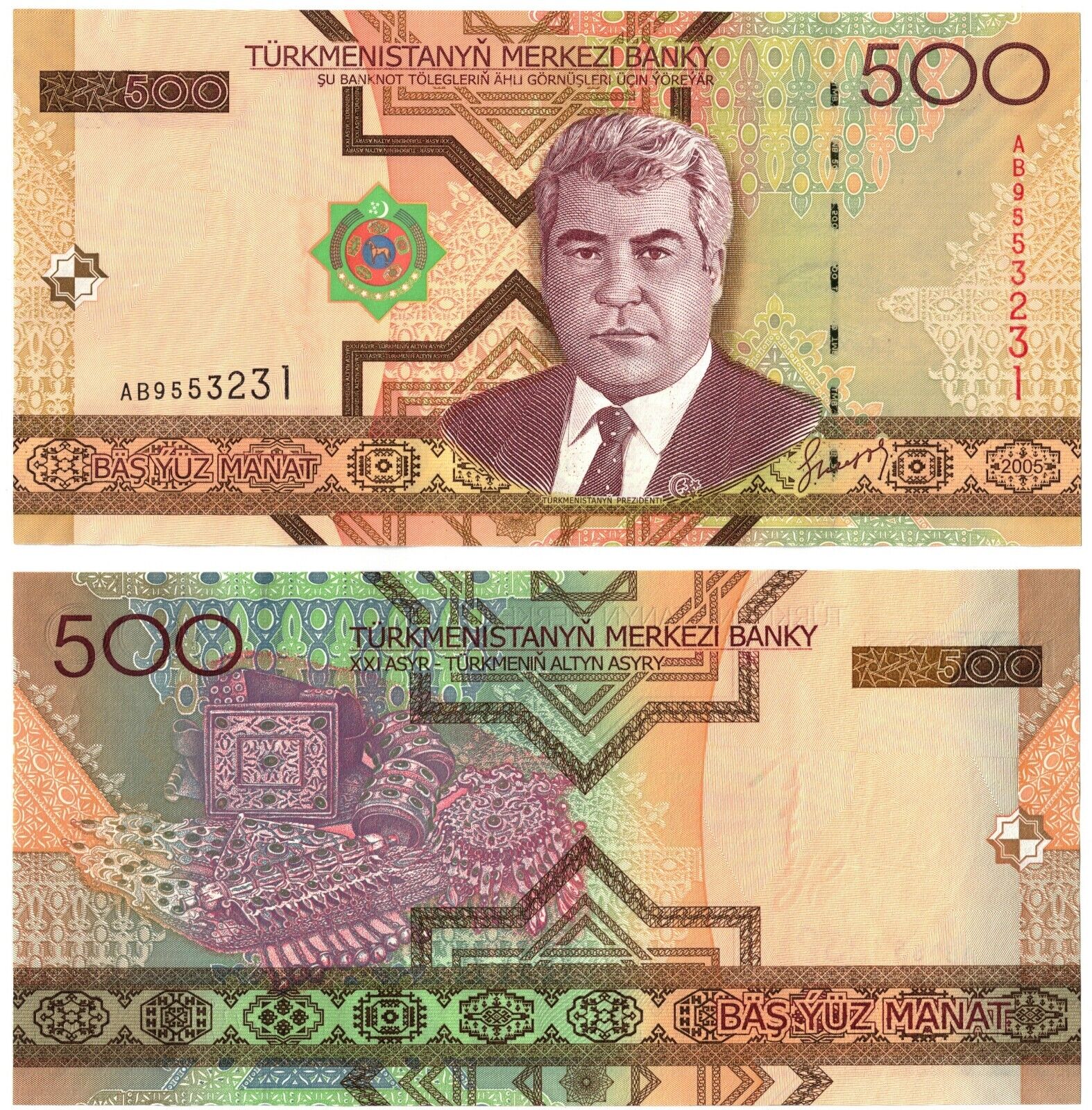 2005 Turkmenistan 500 Manat Banknote UNC P19