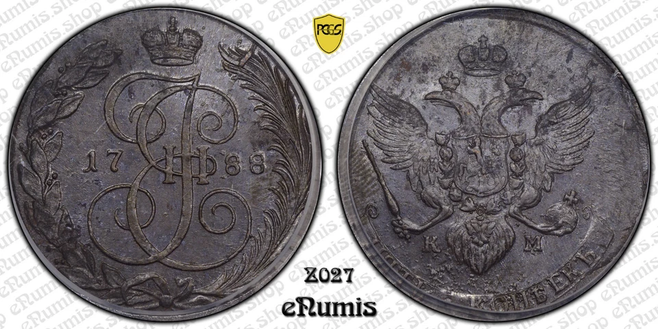 RUSSIA, Catherine II, 5 Kopeks 1788 KM, PCGS MS 62 BN - Image 2 of 4