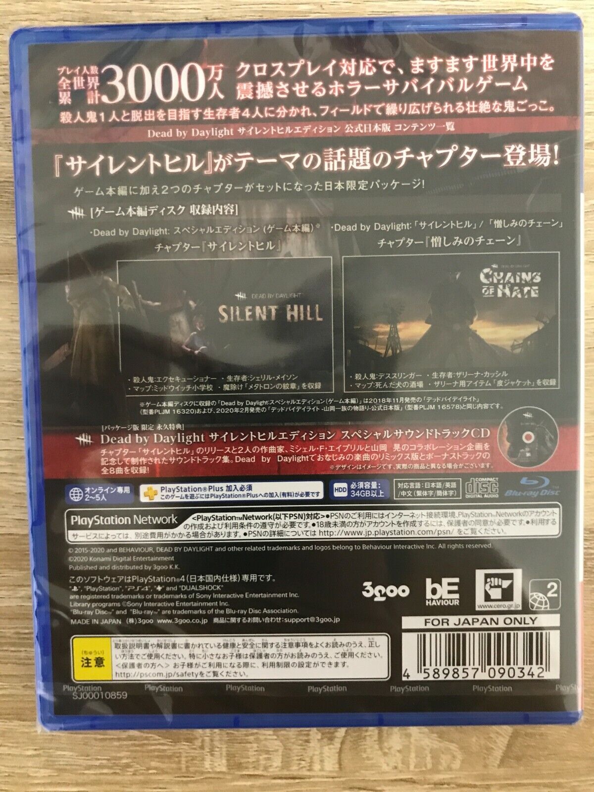 PS4 Dead by Daylight: Silent Hill Horror Adventure Video Game with CD  Japanese