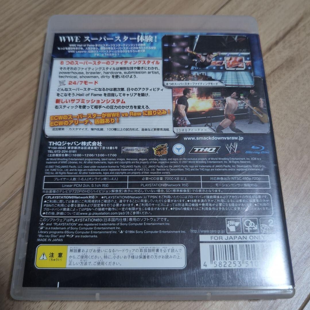 WWE 2008 SmackDown! VS RAW PRO WRESTLING PS3 WWE2008 WWE 2008 SmackDown! VS RAW PRO WRESTLING PS3 WWE2008