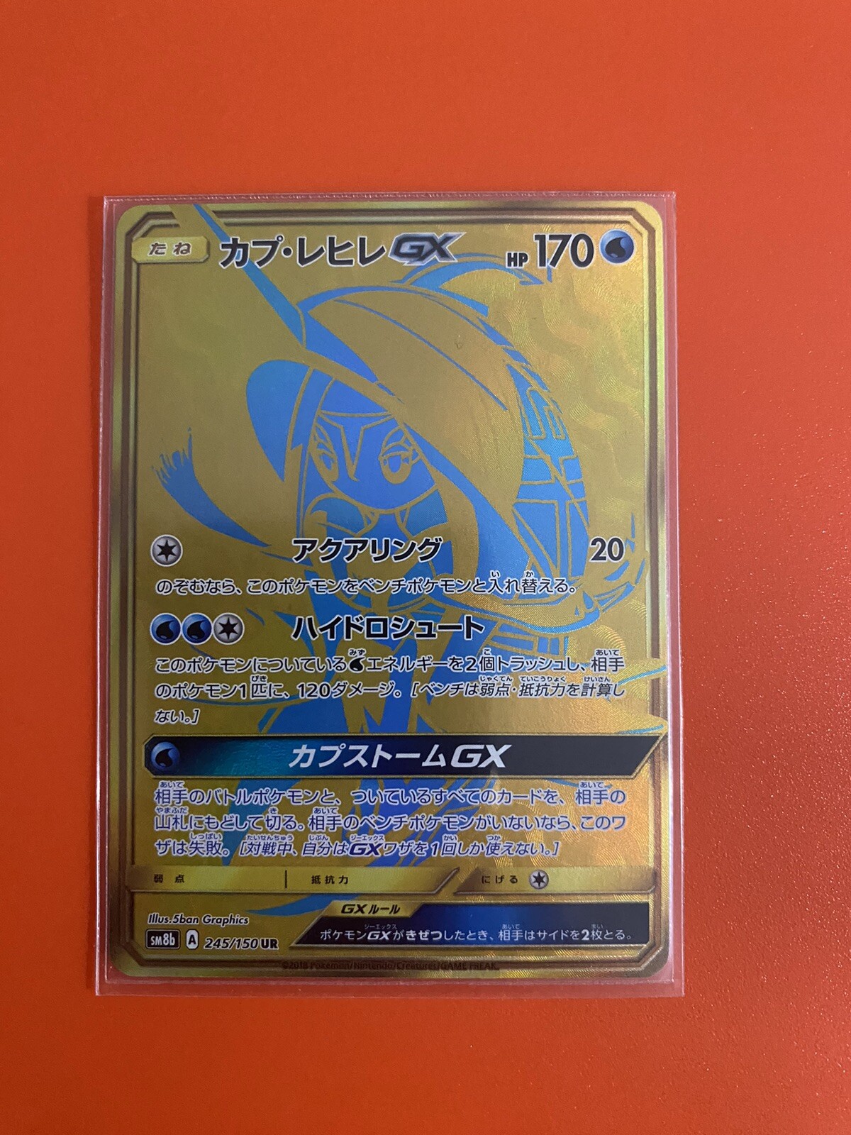 Pokemon TCG Tapu Fini GX 245/150 Gold Japanese Ultra Shiny GX SM8-b MINT