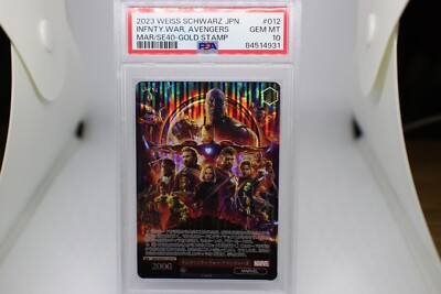 【PSA10・8】WEISS SCHWARZ MARVEL PSA set 2023 PSA 10 Weiss Schwarz Japanese SE40 Marvel Black Panther