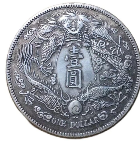 Hot Chinese Qing Dynasty Silver Coin One Yuan Copper Silver Dollar Collectibles - Picture 1 of 4