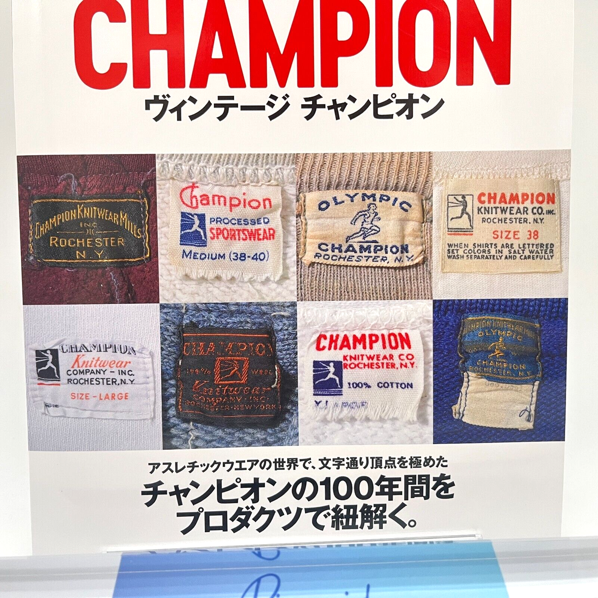 VINTAGE CHAMPION Lightning Archives Japanese Fashion Book VINTAGE CHAMPION Lightning Archives Japanese Fashion Book