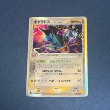 Gyarados δ 1ED 024/052 EX Holon Phantoms Holo Japanese Pokemon Card 【U.S./DDP】
