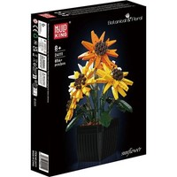 Mould King Sonnenblume