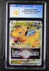 2022 Dragonite VSTAR  Holo Pokemon GO  CGC 10