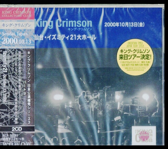 Collector S Club 00 10 13 Sendai By King Crimson Cd 18 For Sale Online Ebay