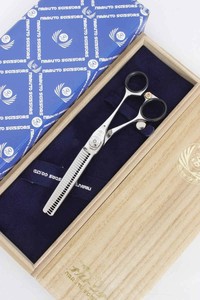 Naruto Scissor Two Card Hennessy Lamour S31 Thinning 5.8 Inches 31St