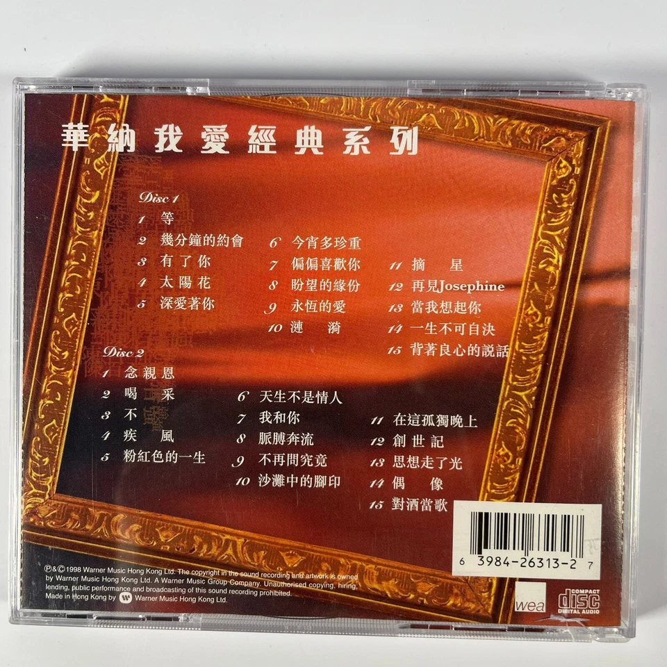 Дэнни Чан, Warner Music (2 CD, 1998, 30 треков) Гонконг, китайская поп-музыка - Изображение 4 из 4