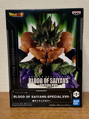 Dragon Ball Super Broly Figure BLOOD OF SAIYANS SPECIAL XVII Dragon Ball Super Broly Figure BLOOD OF SAIYANS SPECIAL XVII