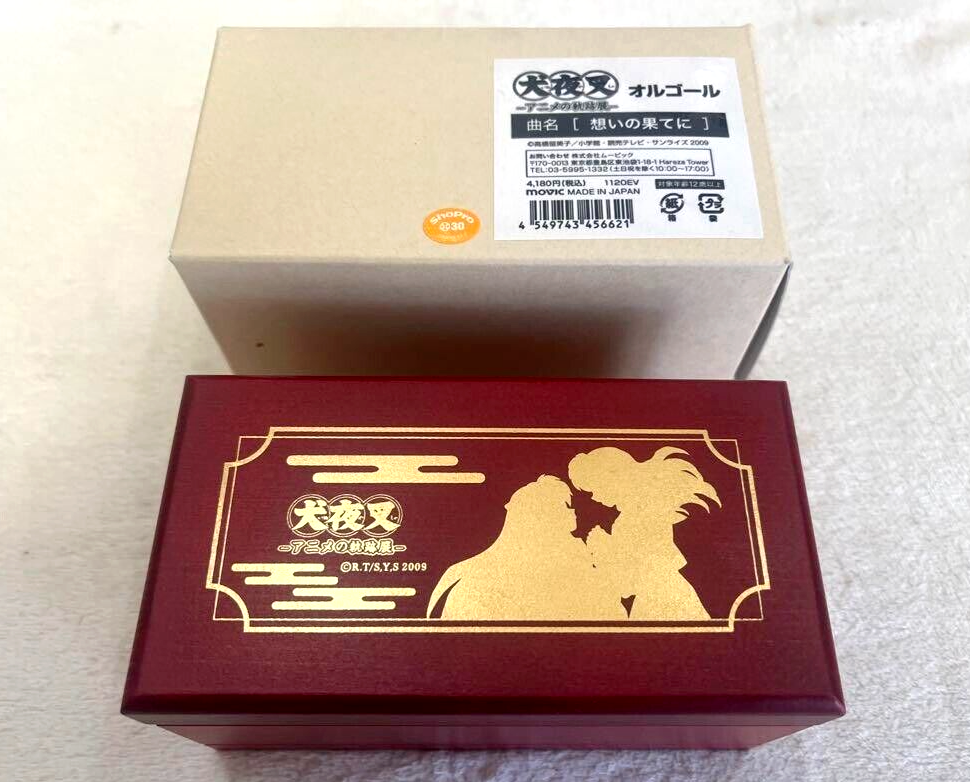 犬夜叉展 オルゴール 想いの果てに INUYASHA Kagome Exhibition