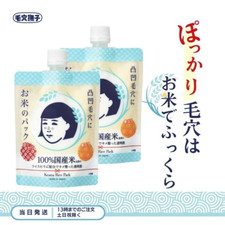 ISHIZAWA KEANA NADESHIKO Keana Rice Pack 170g 2 Pore Care Made in Japan FS New