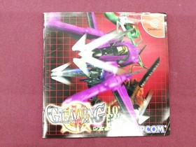 CAPCOM GIGAWING Scratched Dreamcast software