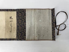 Y9653 WOODBLOCK PRINT hand-painted sensuous Shunga Scroll  Japan Ukiyoe antique