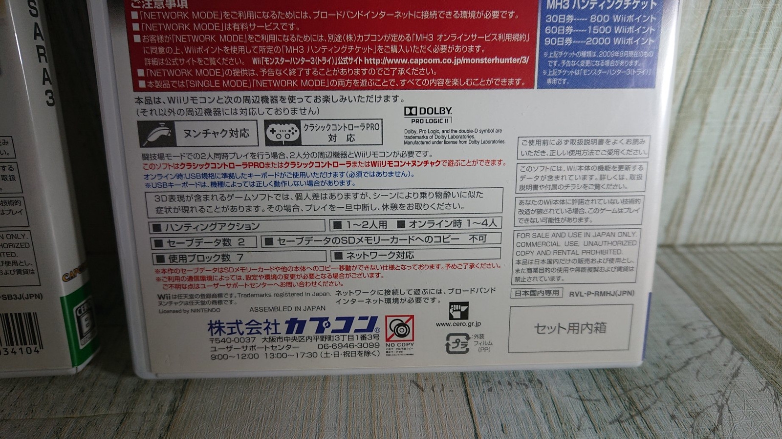 Picture 6 of 12