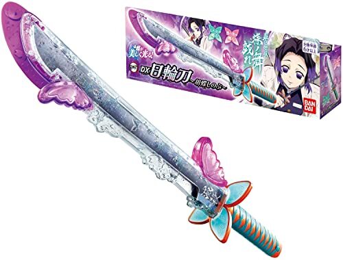 Bandai Demon Slayer: Kimetsu No Yaiba DX Nichirin Sword