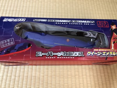 未開封　スーパーメカニクス　アルカディアGALAXY EXPRESS 999 未開封 スーパーメカニクス アルカディアGALAXY EXPRESS 999