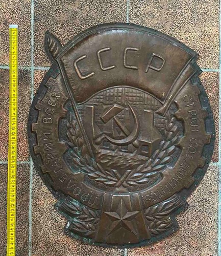 ORIGINAL USSR BIG commemorative sign Order of the Red Banner of Labor 70s SOVIET - Picture 7 of 7