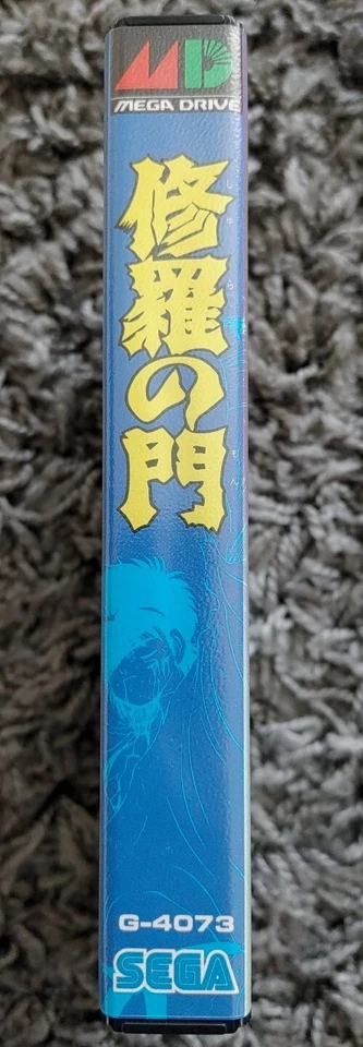 Brand new Shura no Mon Japanese Sega Mega Drive - Image 3 of 4