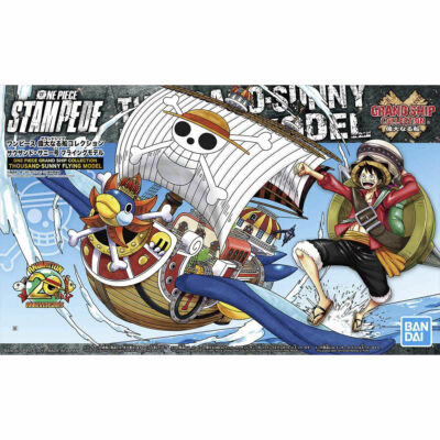 BANDAI One Piece GRAND SHIP LINE COLLECTION THOUSAND SUNNY FLYING