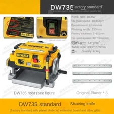 Tools Electric Planer Machinery DW735 Press Planer Machine Small Electric