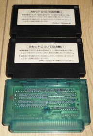 Gradius 1 2 Salamander 3-games Famicom FC Cartridge Konami  Japanese 80's game
