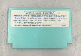 Famicom Software Layla Davy Soft Co. Ltd. FJt59