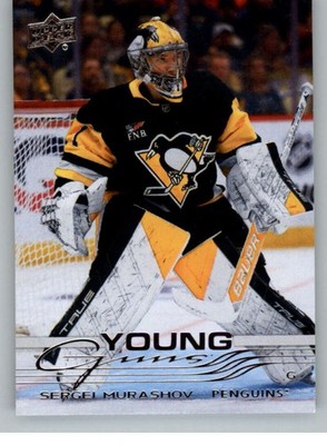 2025-26 Upper Deck Extended Series NHL Hockey Cards Base or Young Guns Pick List