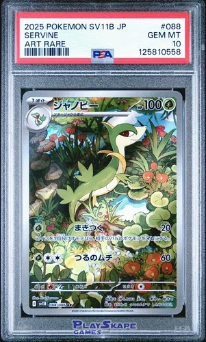 Pokemon Card PSA 10 Servine 088/086 SV11B Japanese Black Bolt Art Rare AR 2025