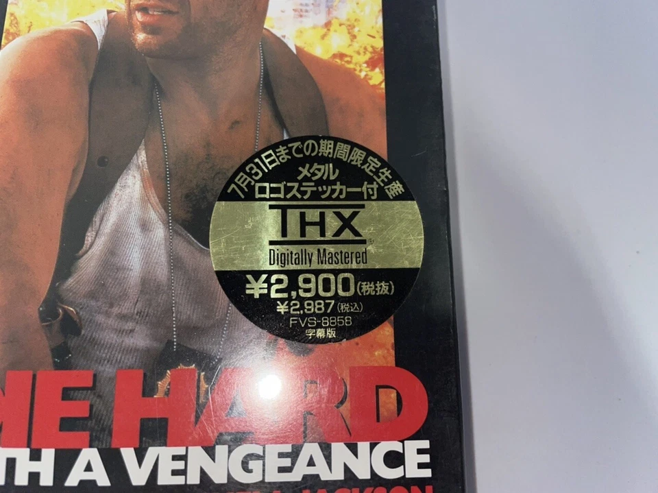 Die Hard 3 VHS Limited Edition Japanese Version - Unopened - USED Videotape - Image 2 of 4