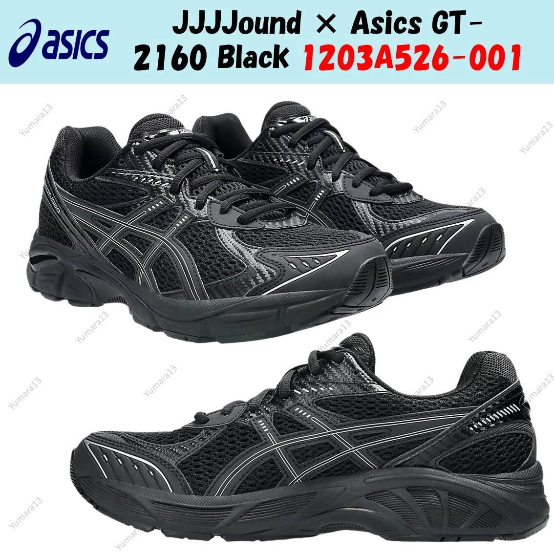 Cecilie Bahnsen x ASICS Gel Terrain Black for Sale | Authenticity