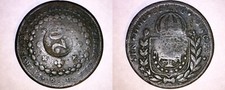 1828-R Brazilian 10 Reis Counterstruck on 20 Reis World Coin - Brazil