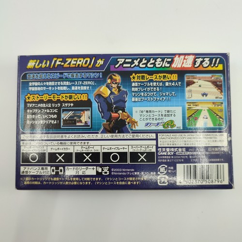 F-ZERO Falcon Legend Boxed Gameboy Advance GBA Japan Japanese Game - Picture 4 of 4