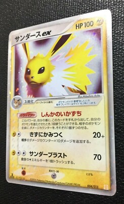 Jolteon ex サンダースex WCS2007入賞者サイン入り 英語 海外