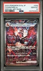 2023 POKEMON JAPANESE SV4A-SHINY TREASURE EX #349 CHARIZARD EX PSA 10
