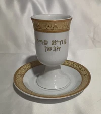 Porcelain Kiddush Cup Wine Goblet & Saucer Plate Set. 'Planero'