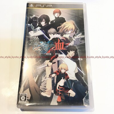 Jeu PSP 'Papa No Iukoto O Kikinasai!' – Import Japon, Démo, Sony PlayStation