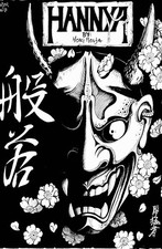 HANNYA Design by Horimouja Japanese Tattoo Flash Book Scan JPG Files on CD