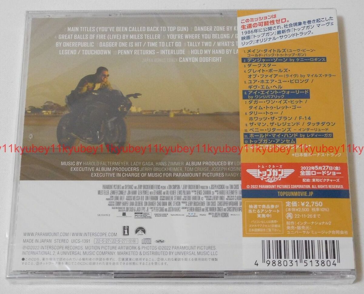 Top Gun: Maverick Official Soundtrack' CD